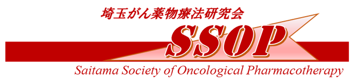 Saitama Society of Oncological Pharmacotherapy